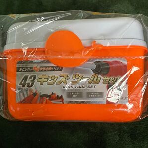 43ピース キッズツールセット