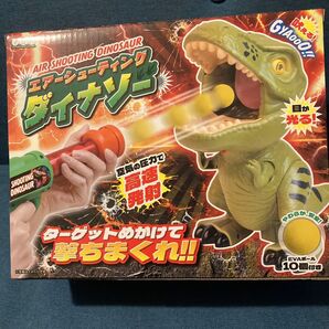 エアーシューティングダイナソー