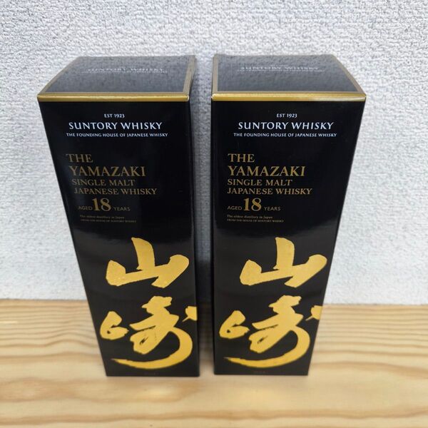 サントリー 山崎18年 空箱 2個セット 化粧箱のみ