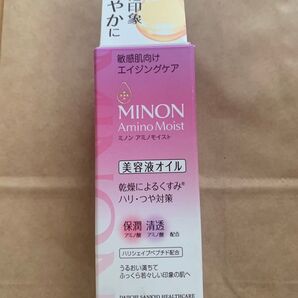 ミノン アミノモイスト 美容液オイル