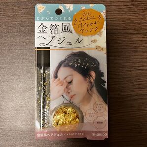 金箔風 ヘアジェル マスカラタイプ ヘアスタイリング料 新品未開封