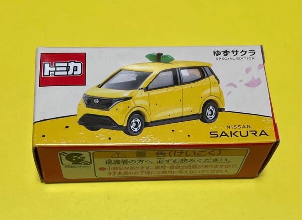 ゆず サクラ トミカ ミニカー