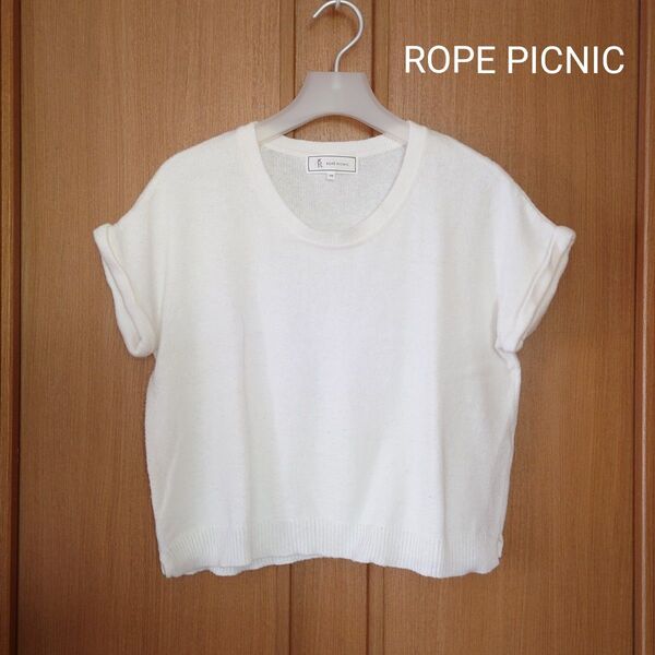 ROPE PICNIC ロペピクニック 白 ニット ベスト レイヤード