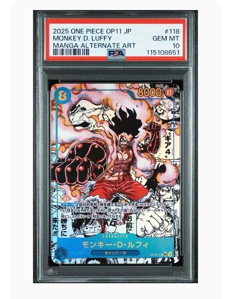 【正規品・PSA10】モンキー・D・ルフィ シークレット パラレル コミパラ ワンピースカードゲーム ONEPICE 漫画