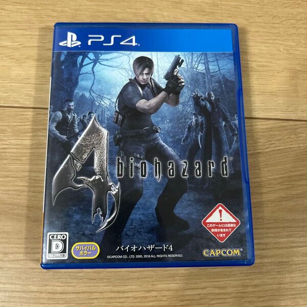 【PS4】 バイオハザード4