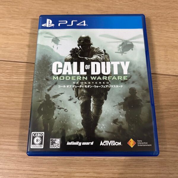 【PS4】 コール オブ デューティ モダン・ウォーフェア リマスタード
