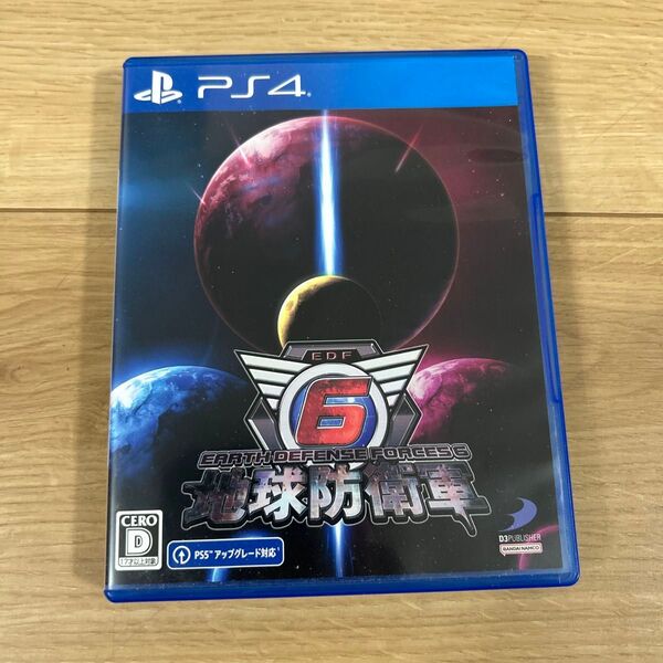 【PS4】 地球防衛軍6