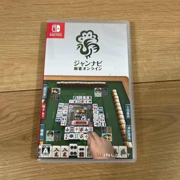 【Switch】 ジャンナビ麻雀オンライン