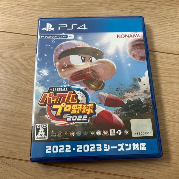 【PS4】 eBASEBALLパワフルプロ野球2022