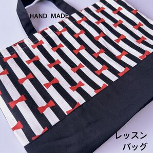 ストライプリボン レッスンバッグ