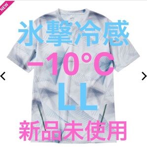 ワークマン 氷撃冷感-10℃ プリント半袖 Tシャツ ジオホワイト LL 新品