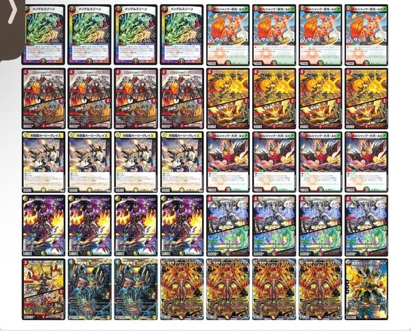 リースボルシャックデッキ