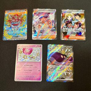 ポケモンカード SR、SAR 5枚セット