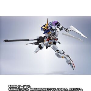 送料無料◆未開封◆METAL ROBOT魂 <SIDE MS> ガンダムバルバトス(第1~第4形態)