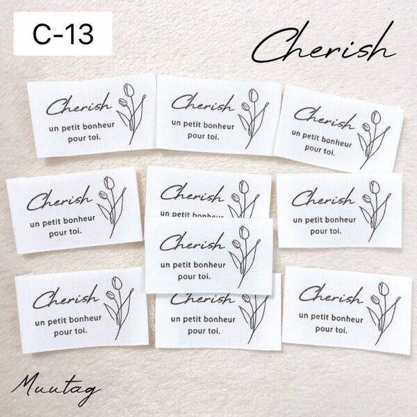 C-13【Cherish】20枚 コットンタグ 布タグ サラサラ素材