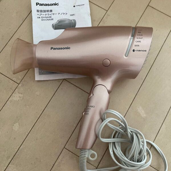 Panasonic ヘアードライヤー ナノケア EH-NA9E