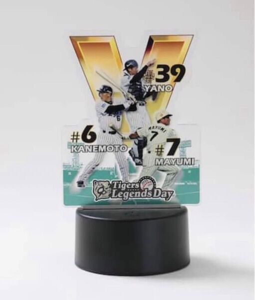 阪神タイガース 90周年記念 Tigers Legends Day ライティング アクリルスタンド 金本 矢野 真弓 非売品