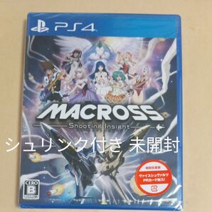 【PS4】 マクロス -Shooting Insight- 新品未開封
