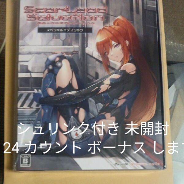 【あみあみ限定版】 【特典】 PS5 スカーレッドサルベーション スペシャルエディション amiamiパック 新品未開封