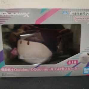 機動戦士Gundam GQuuuuuuX ハロ型スピーカー