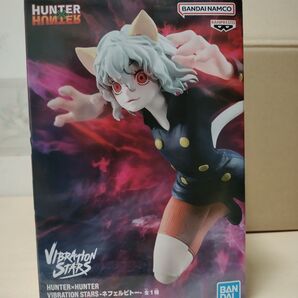 【開封発送】 ハンターハンター ネフェルピトー VIBRATION STARS フィギュア