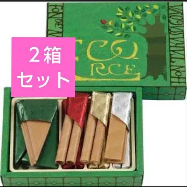 本髙砂屋 エコルセ(E5)・2袋・新品未開封品・賞味期限・2025 10 11