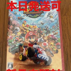 【新品未開封】Nintendo switch2 マリオカートワールド 本日発送!