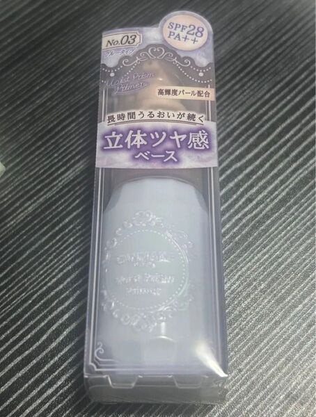 新商品 キャンメイク CANMAKE モイストプリズムプライマー 03 ペールブルー 化粧下地 SPF28 PA++