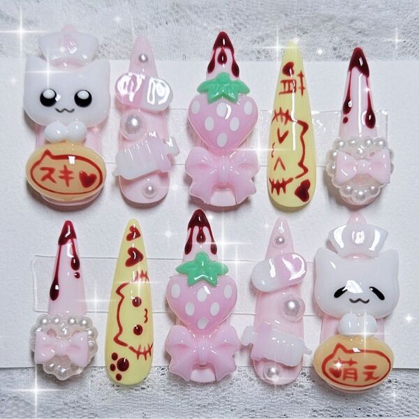 98 現品 ネイルチップ ピンク 量産型 地雷系 ゆめかわ 魔法少女 平成女児 姫系 ゴテゴテ 推し活 オムライス メイド 萌