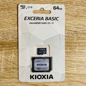 新品 キオクシア microSDHCメモリカード 64GB ベーシックモデル ゲーム機 ドラレコ タブレット アクションカメラ