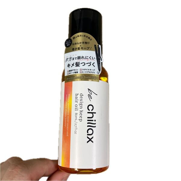 be chillax ビーチラックス デザインキープ ヘアオイル 1個 ホワイトブーケ 80ml