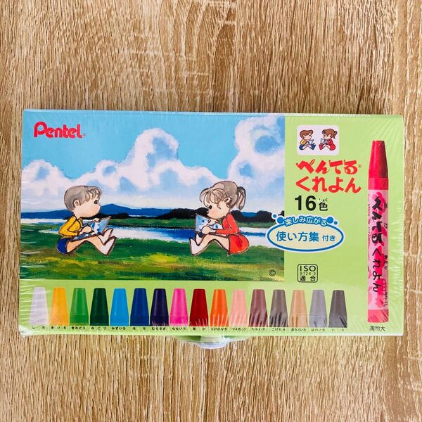 新品未開封 ぺんてる 絵の具 エフ水彩 WFC2-12 ポリチューブ入り 12色 絵具 アート用品 画材