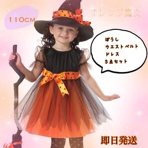 ハロウィン コスプレ 魔女 子供 女の子 衣装 仮装 ドレス キッズ 帽子 黒