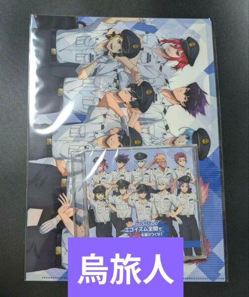 ブルーロック 推し旅 特典 クリアファイル ポスター 烏旅人 CD