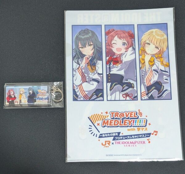 学マス クリアファイル キーホルダー JR東海 推し旅 京都 非売品