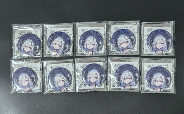 夏目アンアン 魔法少女ノ魔女裁判 まのさば アニメイト 缶バッジ 10個