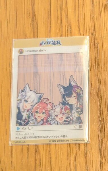 ホロライブ ホロの花札 クリアカード
