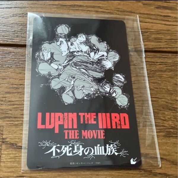 LUPIN THE IIIRD THE MOVIE 不死身の血族 ルパン三世 未削り 未使用 ムビチケ 一般 1枚