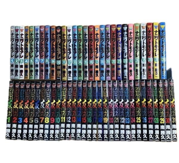 ナニワトモアレ 1巻〜28巻 なにわ友あれ1〜31巻 59冊 全巻セット