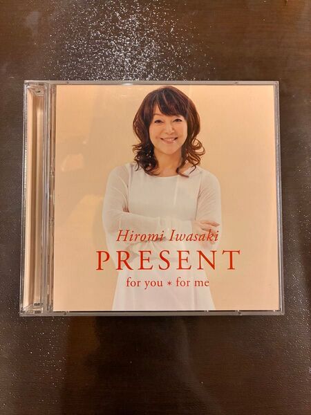 岩崎宏美 PRESENT for you*for me 2枚組CD
