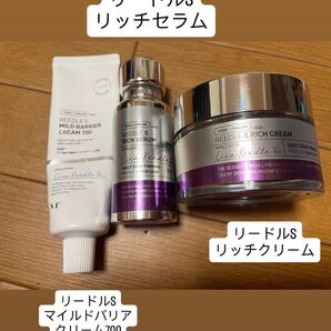 VT リードルSマイルドバリアクリーム700 リードルSリッチセラム リードルSリッチクリーム