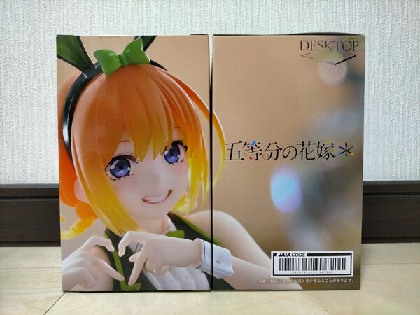 五等分の花嫁 四葉 Desktop Cute フィギュア バニーver. 2個