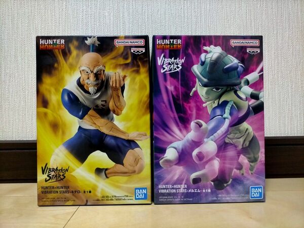 HUNTER × HUNTER ネテロ メルエム VIBRATION STARS フィギュア 2種セット 中身のみ ②