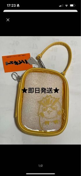 新品★ハイキュー★キャリーポーチ★梟谷