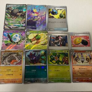 ポケモンカード ブラックボルト ホワイトフレア SAR RR まとめ