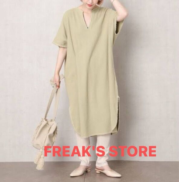 FREAK'S STORE 畦編コットン ダメージリラックスVネックワンピース ネイビー