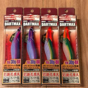 【新品未開封】ダートマックスTR 30g-BK 4個 セット