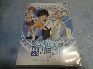 PLEASURE DISC　とある魔術の禁書目録Ⅱ 1・2