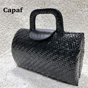 【極美品】CAPAF カパフ カゴバッグ ハンドバッグ 編み込み レザー ブラック バッグ 自立 本革 フォーマル バッグ カバン