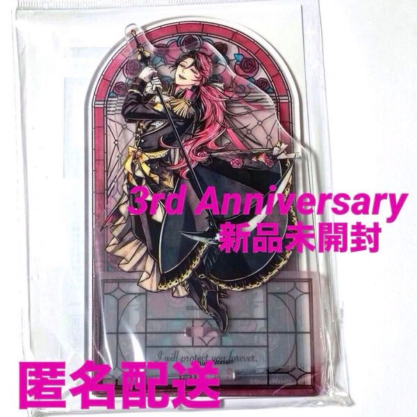 【新品未開封】ルカス★あくねこ3周年★アクリルスタンド★アクスタ★悪魔執事と黒い猫★aknk★あくねこ3rdAnniversary